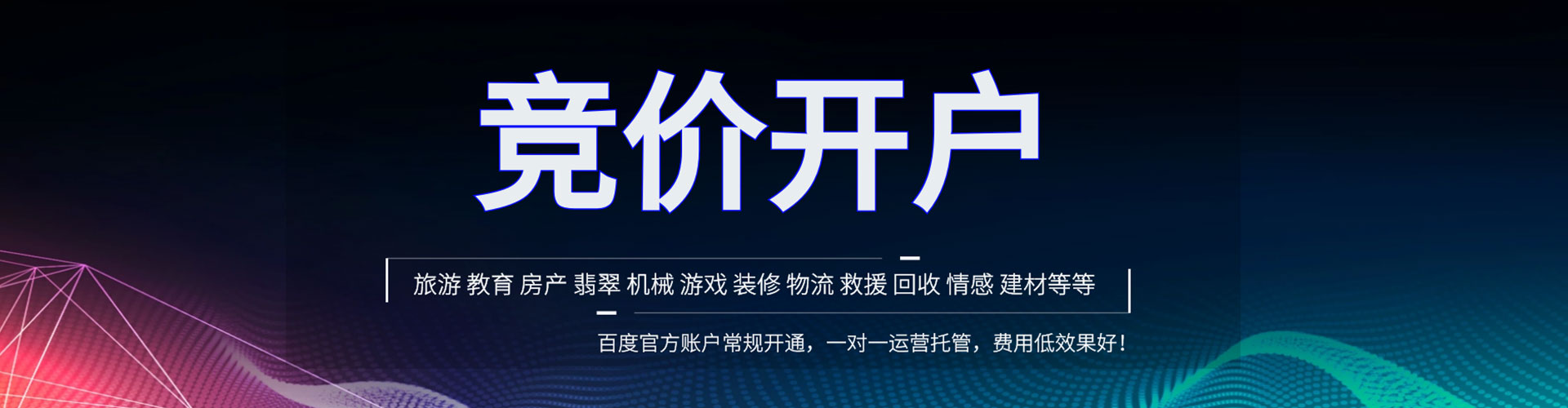 资阳百度充值返点