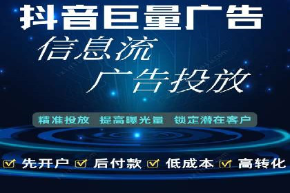 优化信息流广告：从策略到执行的完整案例分析
